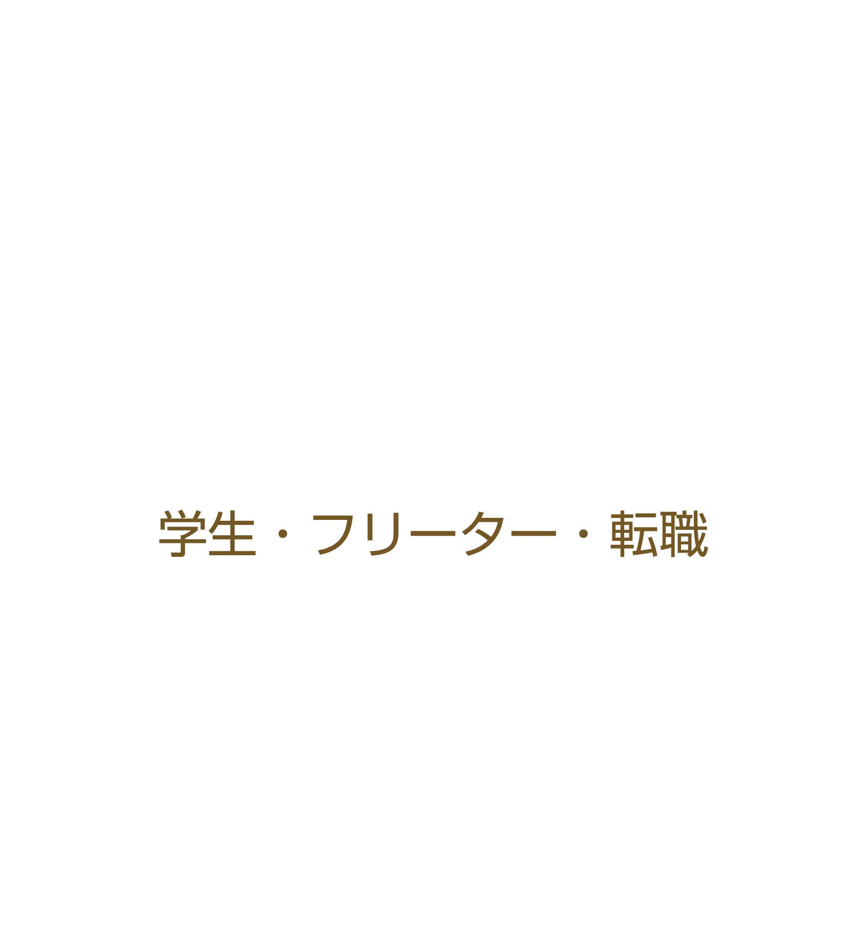 フリーコンテンツ画像