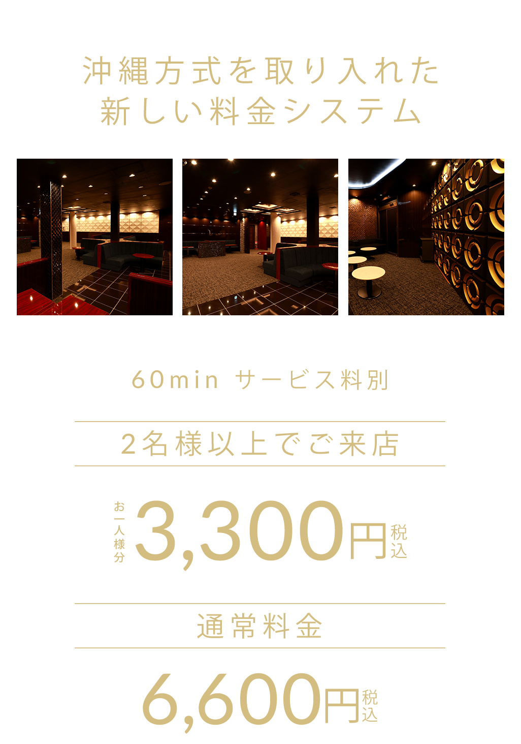 コンセプト画像